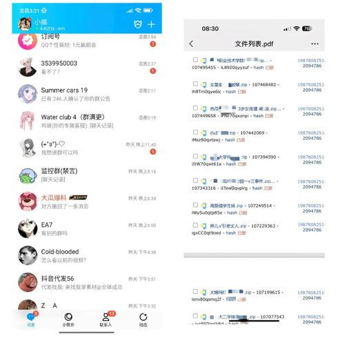 吃瓜爆料在线入口网址 有点料官网,探索“有点料官网”的神秘世界