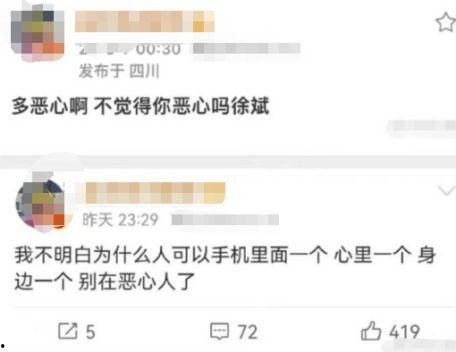 首次独家爆料在线揭秘 网红大瓜直播,网红大瓜直播背后的惊人真相
