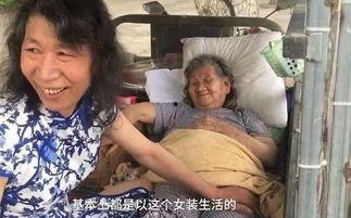 红大爷男扮女装视频无删减,揭秘真实身份与幕后故事