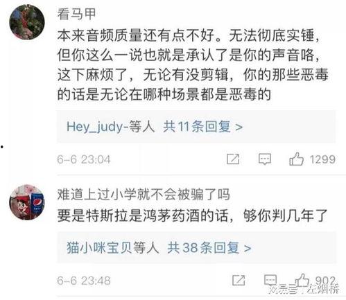 最近大瓜事件 热点爆料大全,热点爆料一网打尽