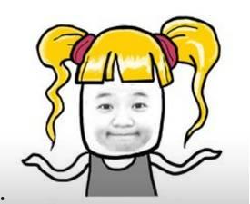 又弄得满手都是什么梗