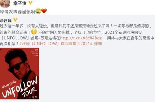 娱乐圈头条 网红大瓜小说免费阅读,网红大瓜小说免费阅读，揭秘明星幕后故事