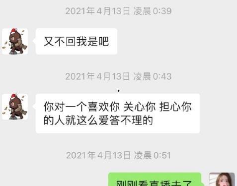 网红大瓜下载