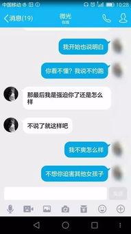 潜规则出处 qq瓜群,QQ瓜群背后的社交暗流涌动